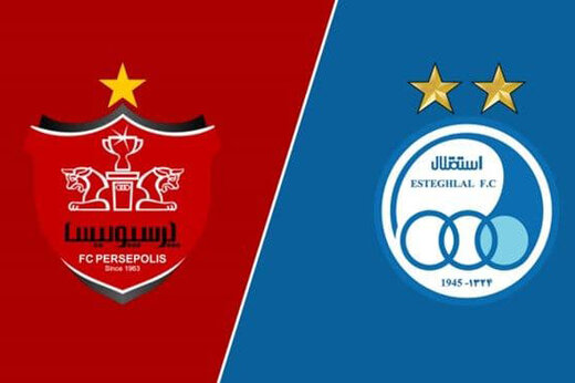 فدراسیون فوتبال پرسپولیس و استقلال را محکوم کرد