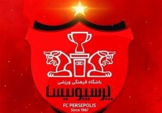 تکذیب حضور مربی کروات در پرسپولیس