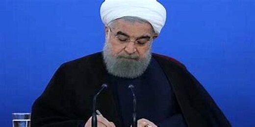 حسن روحانی پیام تسلیت داد