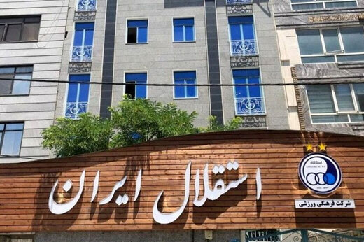 پای «الف-الف» به ماجرای نقل و انتقالات استقلال باز شد