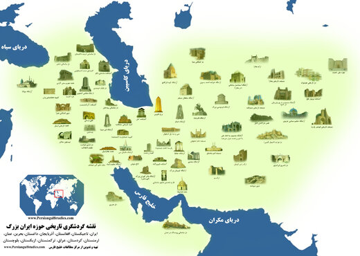 منافات فرهنگ ایران با قوم‌گرایی و فرقه‌گرایی