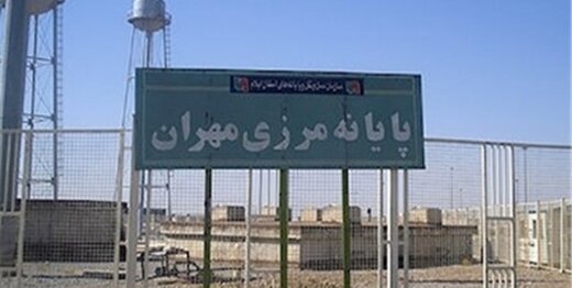 ورود ماشین‌های شخصی به مهران ممنوع شد