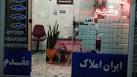 جدیدترین قیمت اجاره خانه‌ در شمال تهران/ رهن آپارتمان در فرمانیه، پاسداران و قلهک چند؟ جدول
