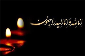 رئیس فدراسیون فوتبال عزادار شد رئیس فدراسیون فوتبال عزادار شد