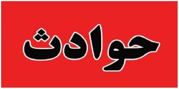اتفاق تلخ در کوهدشت؛ فوت ۶ نفر برای نجات جان کودک گرفتار در چاه اتفاق تلخ در کوهدشت؛ فوت ۶ نفر برای نجات جان کودک گرفتار در چاه