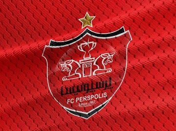 رئیس هیئت مدیره پرسپولیس تغییر کرد رئیس هیئت مدیره پرسپولیس تغییر کرد