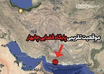 ماهوارههای ایرانی از اینجا پرتاب میشوند ماهوارههای ایرانی از اینجا پرتاب میشوند