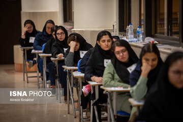سازمان سنجش برای کنکور اطلاعیه داد سازمان سنجش برای کنکور اطلاعیه داد