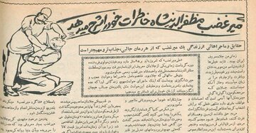 زمانی جلاد معروف ایران بودم/ خانواده ما از هفت پشت جلاد بودند