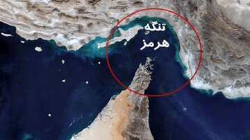 کسانی که نسخه بستن تنگه هرمز را می نویسند، نمی دانند که با این کار بیش از دیگران به خودمان ضربه می زنیم؟ کسانی که نسخه بستن تنگه هرمز را می نویسند، نمی دانند که با این کار بیش از دیگران به خودمان ضربه می زنیم؟