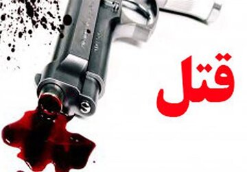 قتل همسر و خودکشی با اسلحه؛ ماجرای مهریه‌ی وجیهه چه بود؟