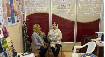 در سایه بالهای فَروَهَر؛ نیمقرن نگهبانی از کتابهای ایرانباستان در سایه بالهای فَروَهَر؛ نیمقرن نگهبانی از کتابهای ایرانباستان