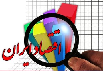 کاهش نابرابری درآمدی در ایران/ ضریب جینی خانوارها به ۰.۳۹ رسید