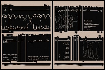 اگر آسم شدید یا کلاستروفوبیا دارید این اثر را نبینید/ اجرای «توی همین تاریکی» و «بیست‌وچهارمین شب آذرماه» در کاخ هنر