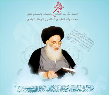 آیت الله سیستانی: توصیه می‌کنیم پشت سر امامان جماعتی که حقوق دولتی دریافت می‌کنند نماز خوانده نشود جزئیات پاسخ شرعی به یک پرسش